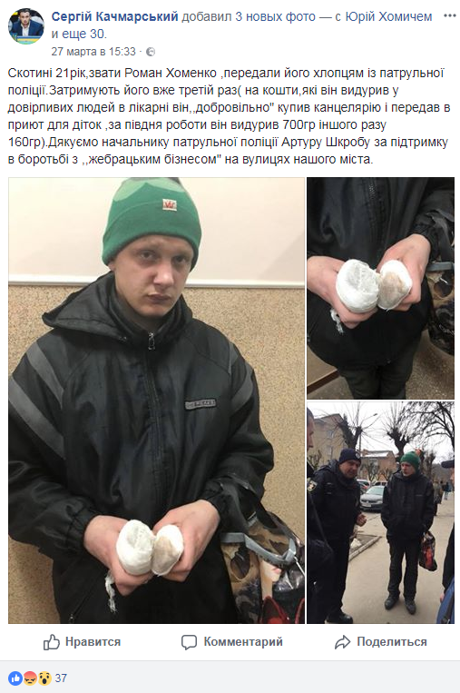 "Задерживают уже в третий раз": в Черновцах активисты "вернули отрезанные руки" попрошайке (видео)